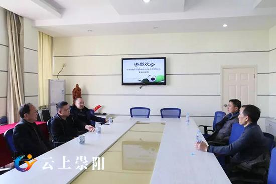 白霓镇小成为上海上港足球俱乐部青少年足球培